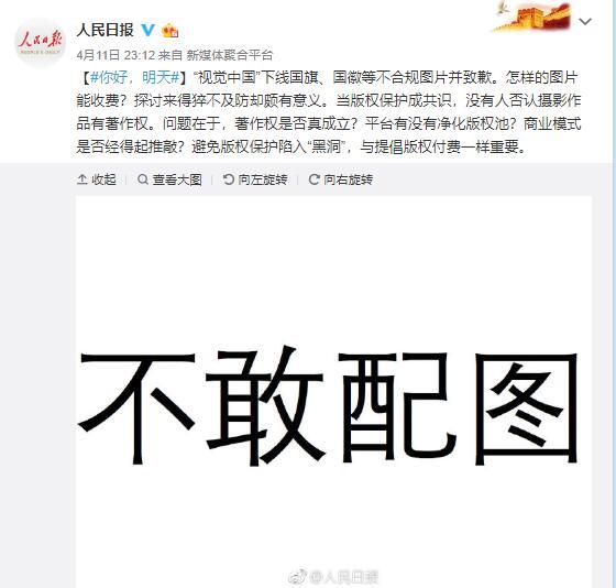 新闻宣传报道d88尊龙ag旗舰Word模板下载