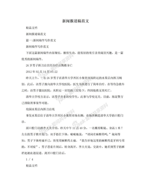 春节文旅消费活力迸发（新春走基层·假日市场看信心）