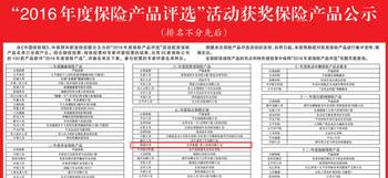 2025年ABC中国大学排名发布