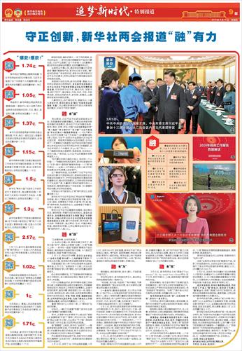 去年全国社会物流总额超360万亿元尊龙官网下载客户端