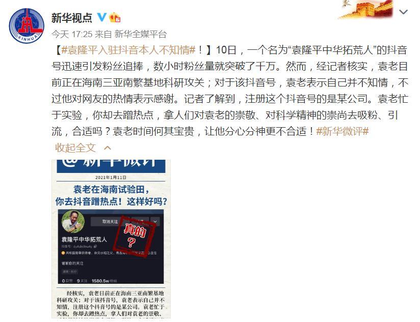 新华全媒头条“六小龙闹海”——浙江科创样本观察