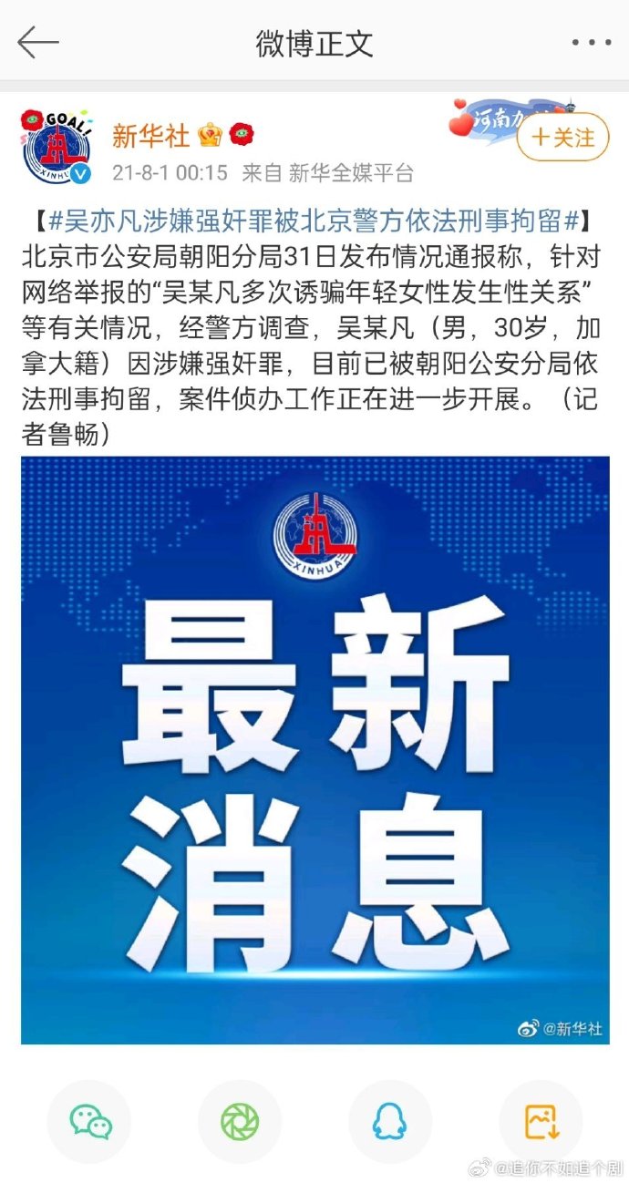 新华全媒＋丨逐梦九天——我国商业航天抓住“黄金机遇期”